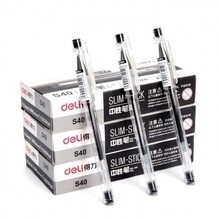 蓮竹辦公用品營銷部 專業銷售與服務，助力企業高效運營